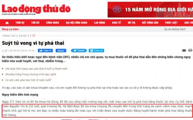 C&aacute;ch d&ugrave;ng thuốc ph&aacute; thai 1 th&aacute;ng an to&agrave;n, hiệu quả, kh&ocirc;ng biến chứng